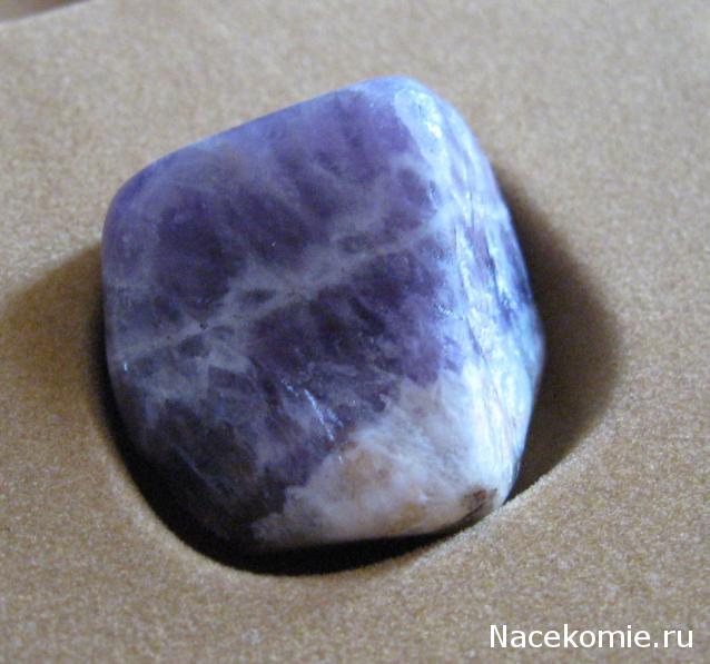 Энергия камней №4 Аметист (Окатанный камень) фото, обсуждение
