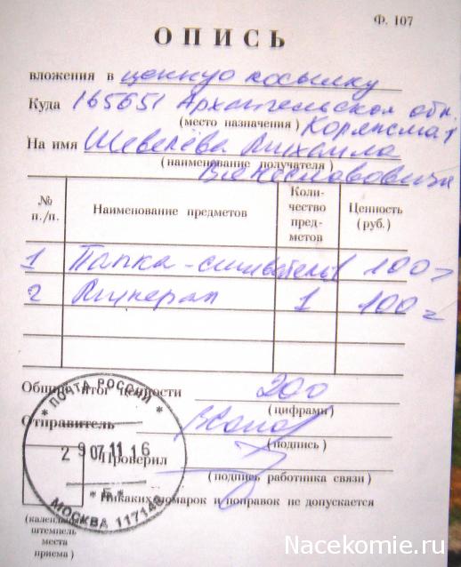 Энергия камней Цены и Где купить