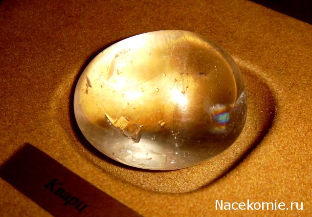 Энергия камней №11 Кварц (Окатанный камень) фото, обсуждение