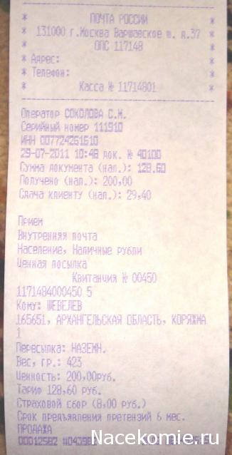 Энергия камней Цены и Где купить