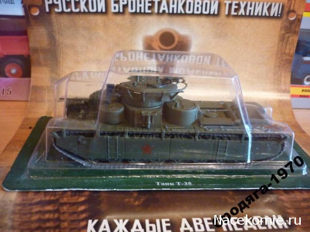Русские танки №18 - Т-35