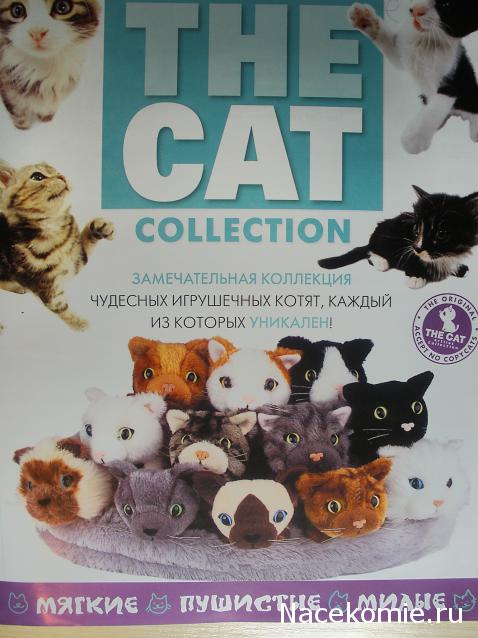 "The Cat Collection" журнал с игрушкой-котёнком (тестовая серия)