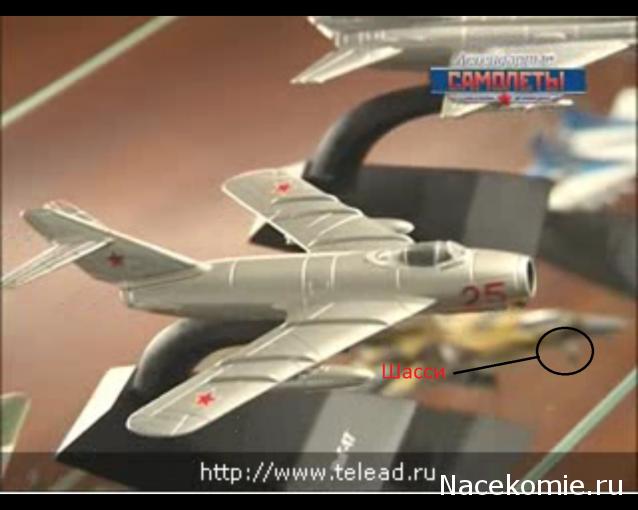 Легендарные Самолеты - График выхода и обсуждение