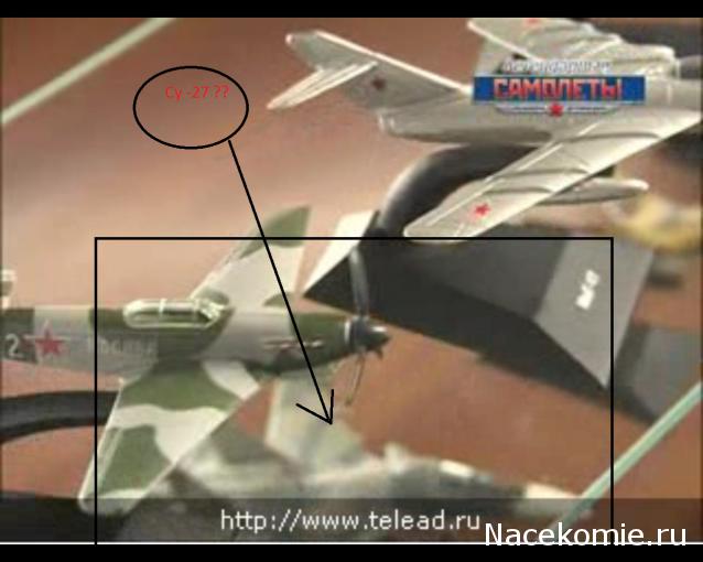 Легендарные Самолеты - График выхода и обсуждение