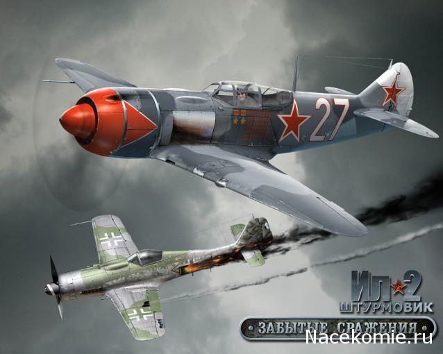 Легендарные самолеты №6 МиГ-25П фото модели, обсуждение
