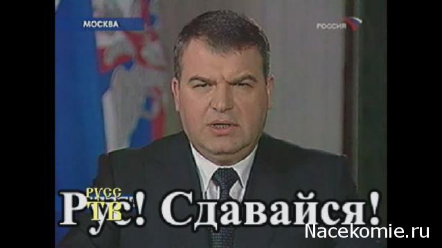 Легендарные Самолеты - График выхода и обсуждение