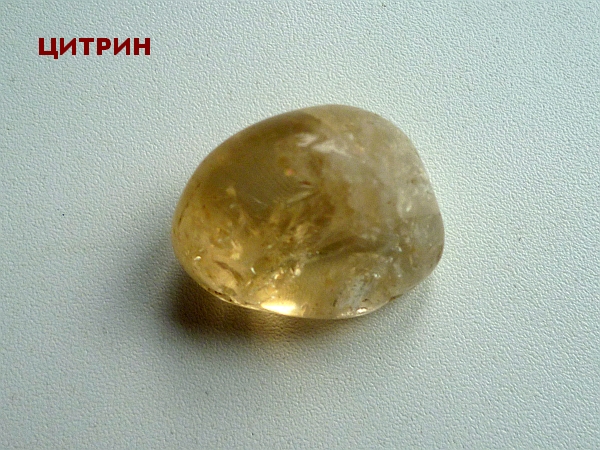 Камни НЕ из журнальной серии