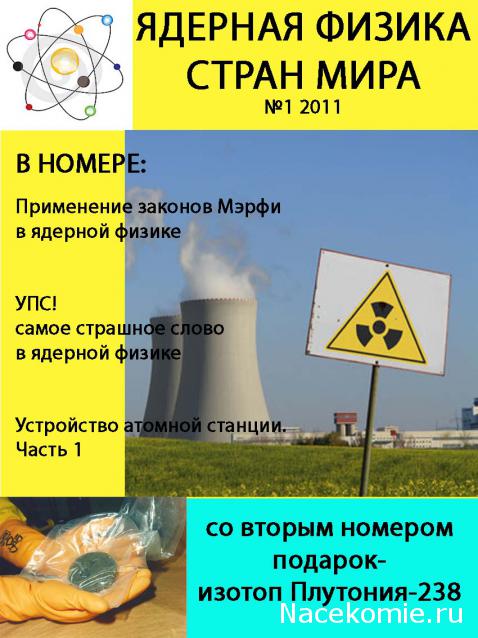 Болталка (часть 2)