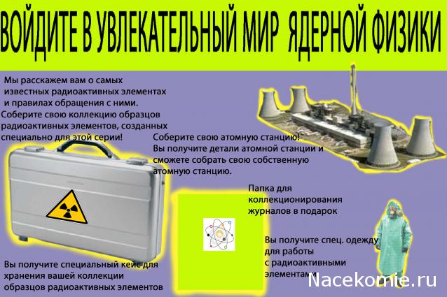 Болталка (часть 2)