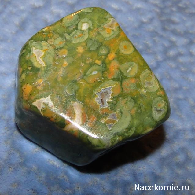 Энергия камней № 34 Халцедон (окатанный камень) фото, обсуждение