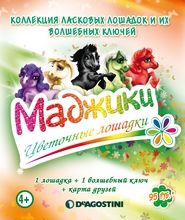 Коллекции игрушек для детей от ДеАгостини
