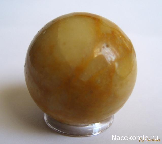 Энергия камней №7 Жёлтая Яшма (Сфера) фото, обсуждение