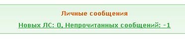 Забыли пароль, Не открываются темы, 502 ошибка и другие Проблемы