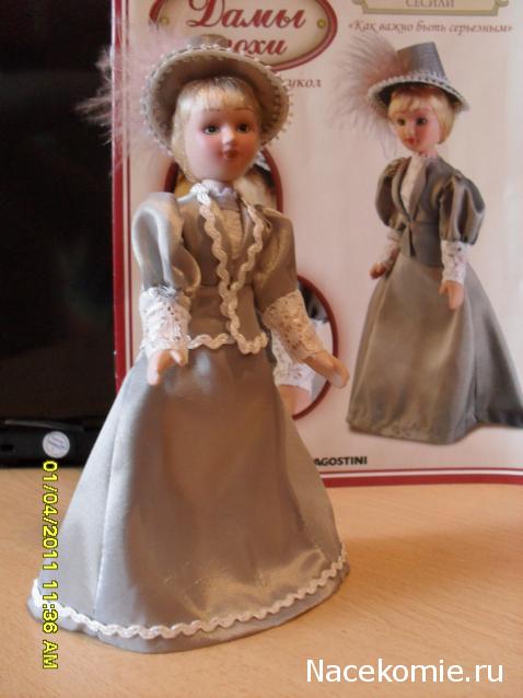 Дамы эпохи - Мастер-класс, Доработка, Аксессуары и Новые героини, Обсуждение.