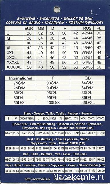 Чудесный крючок №8: пуловер, шапочка с ушками, салфетки