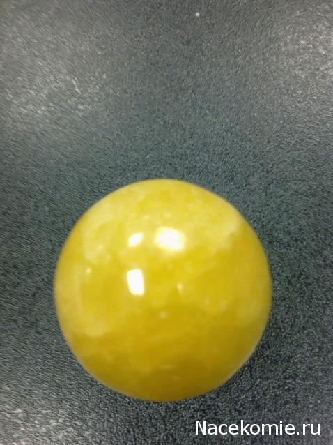 Энергия камней №15 Жёлтый кальцит (Сфера) фото, обсуждение