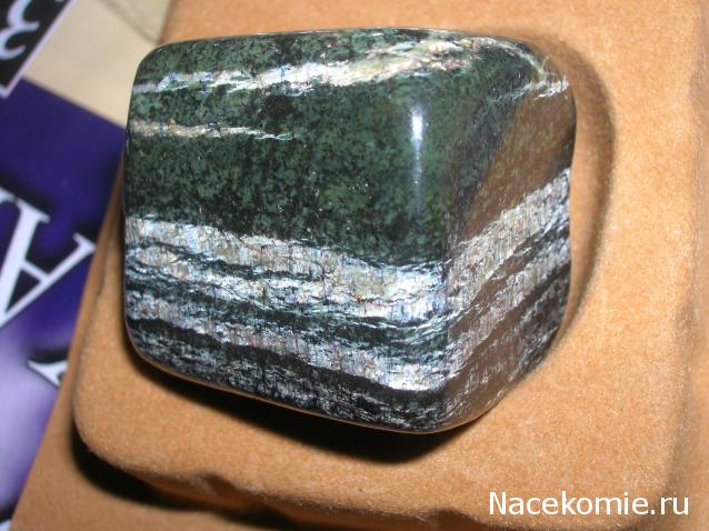 Энергия камней № 35 Хризотил (окатанный камень) фото, обсуждение