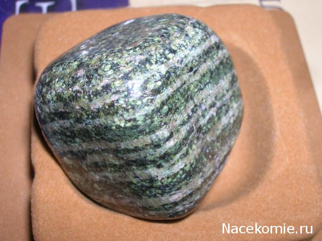 Энергия камней № 35 Хризотил (окатанный камень) фото, обсуждение