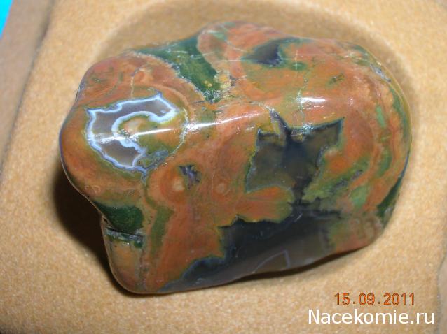 Энергия камней № 34 Халцедон (окатанный камень) фото, обсуждение