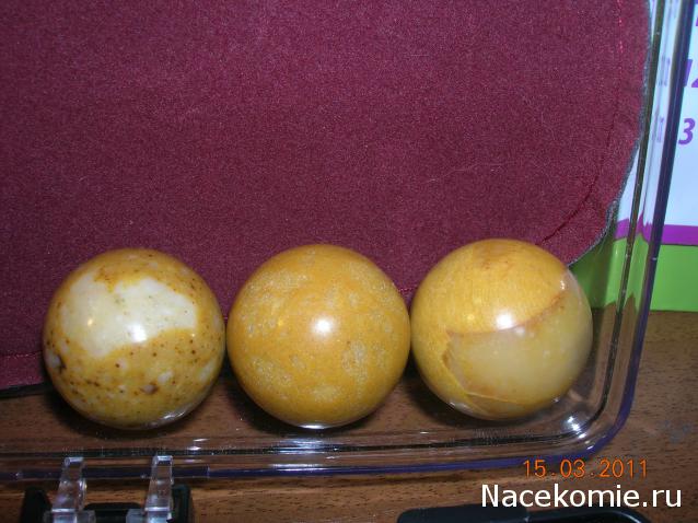 Энергия камней №7 Жёлтая Яшма (Сфера) фото, обсуждение