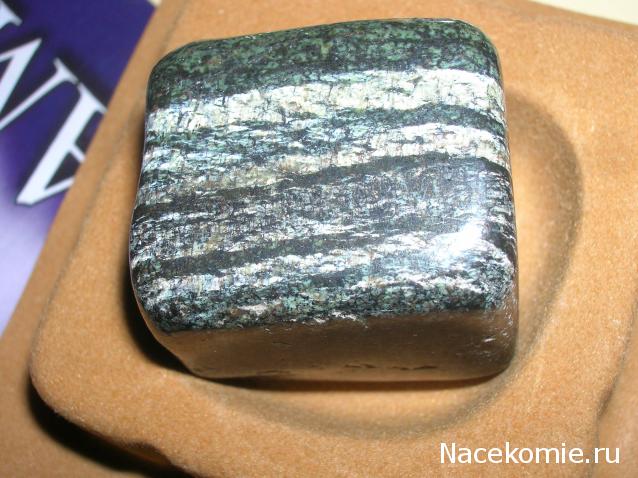 Энергия камней № 35 Хризотил (окатанный камень) фото, обсуждение