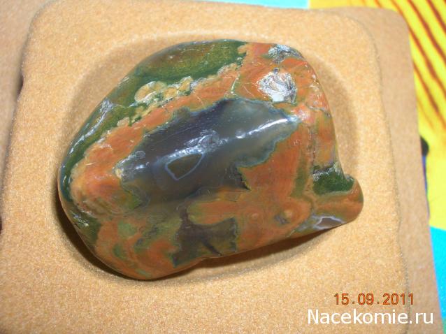 Энергия камней № 34 Халцедон (окатанный камень) фото, обсуждение