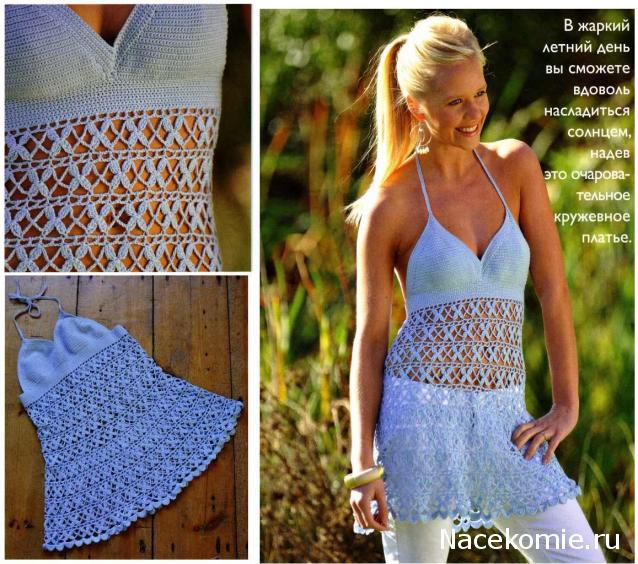 Чудесный крючок №12: платье, полосатый коврик, сетка-авоська