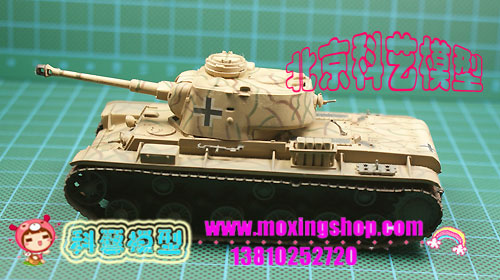 Русские Танки - Ожидаемые, предполагаемые, обсуждение, фото