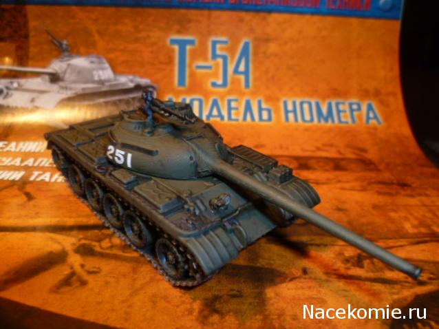 Русские танки №25 - Т-54
