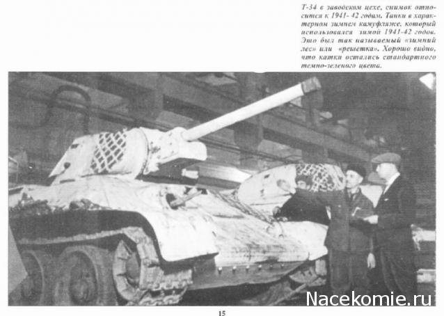 Русские Танки - График Выхода и обсуждение