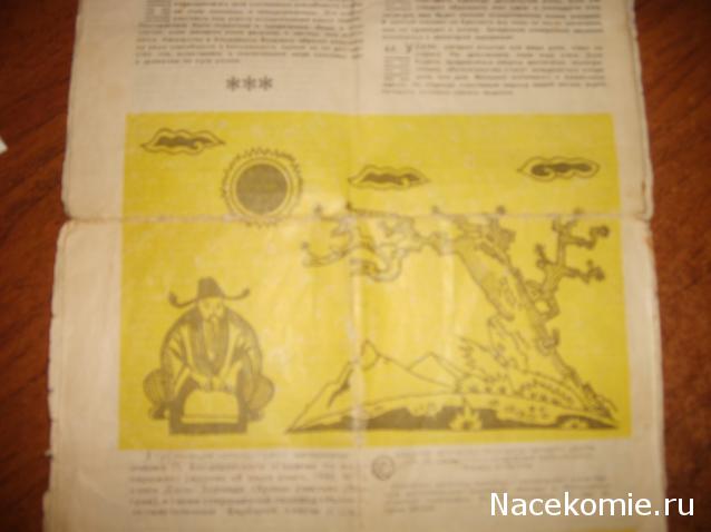 Астрология и Искусство Предсказания - График Выхода и обсуждение