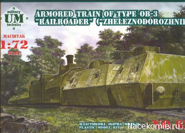 Русские Танки - График Выхода и обсуждение