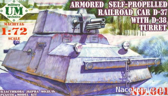 Русские Танки - График Выхода и обсуждение