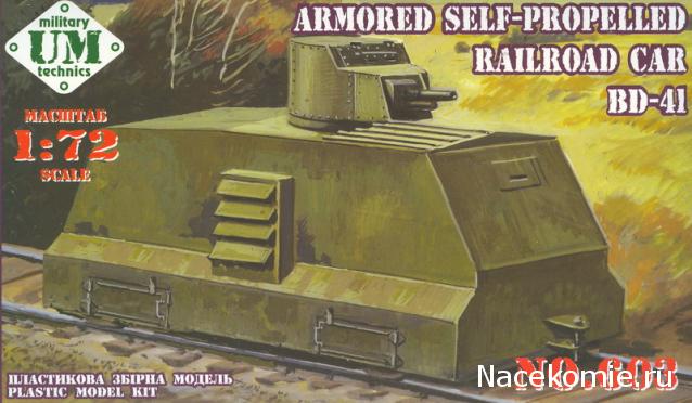 Русские Танки - График Выхода и обсуждение