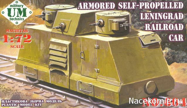 Русские Танки - График Выхода и обсуждение