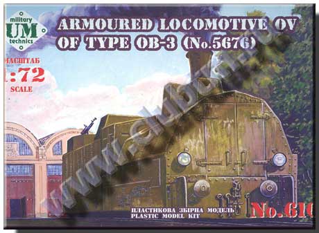 Русские Танки - График Выхода и обсуждение