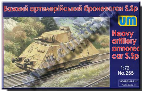 Русские Танки - График Выхода и обсуждение