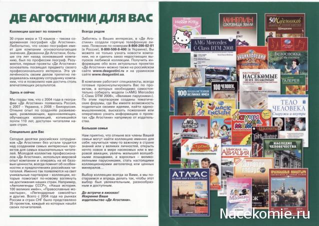 Галилео Наука опытным путем
