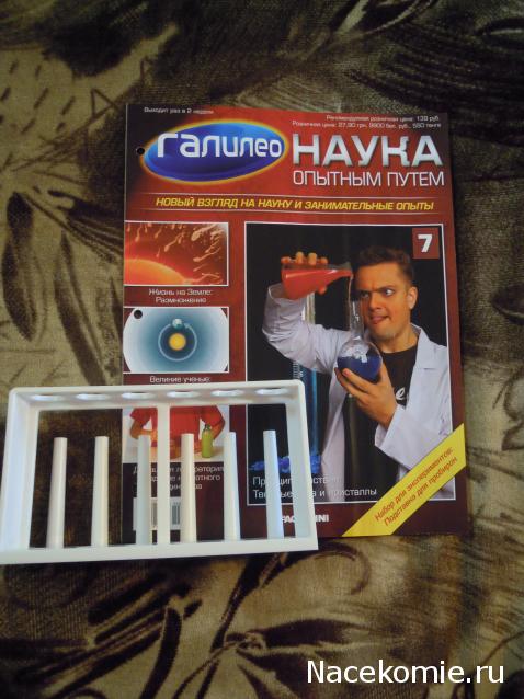 Галилео Наука опытным путем