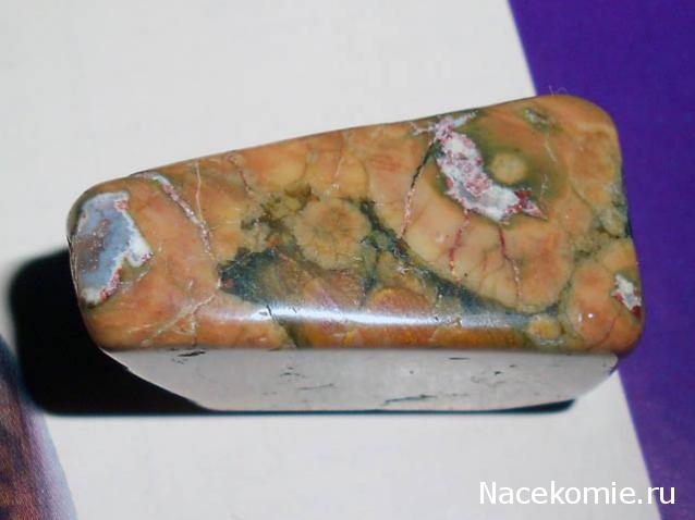 Энергия камней № 34 Халцедон (окатанный камень) фото, обсуждение