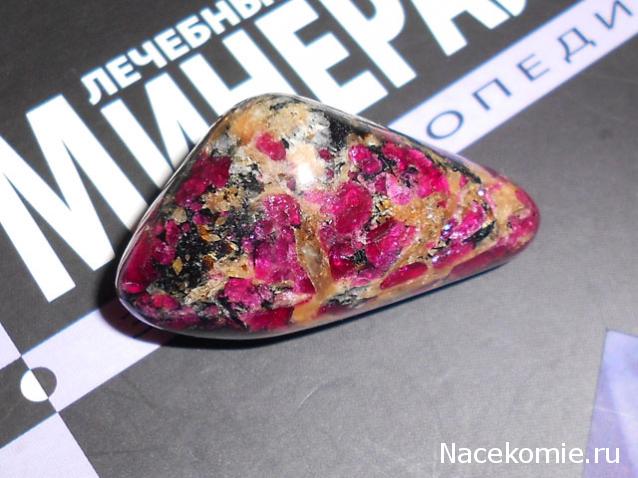 Камни НЕ из журнальной серии