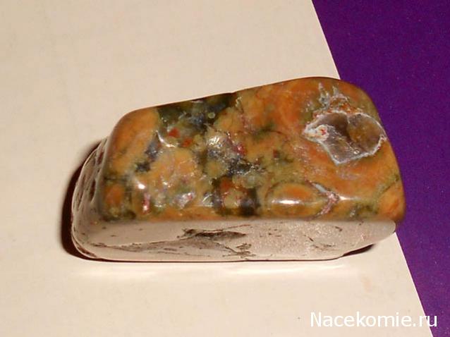 Энергия камней № 34 Халцедон (окатанный камень) фото, обсуждение