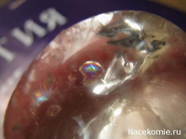 Энергия камней №11 Кварц (Окатанный камень) фото, обсуждение