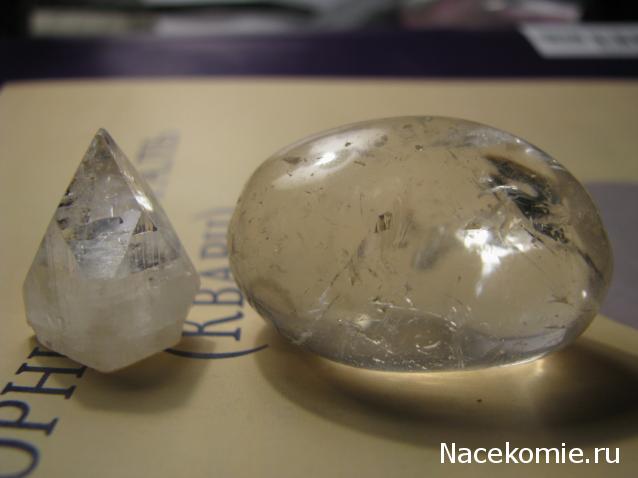 Энергия камней №11 Кварц (Окатанный камень) фото, обсуждение