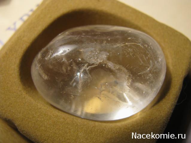 Энергия камней №11 Кварц (Окатанный камень) фото, обсуждение