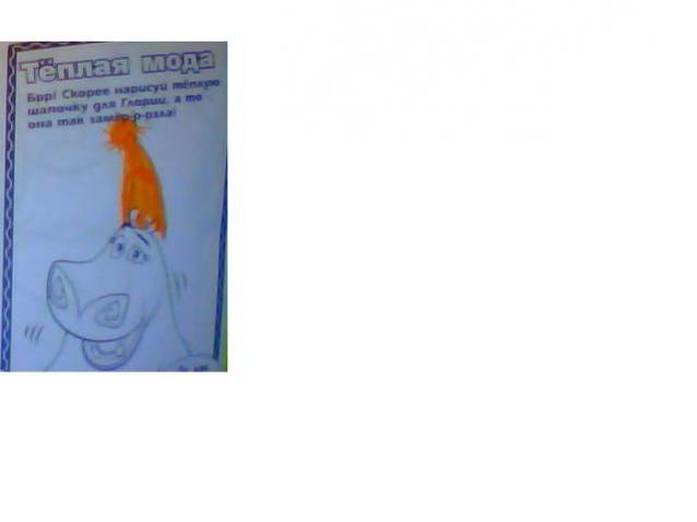 Мадагаскар. Путешествие с животными