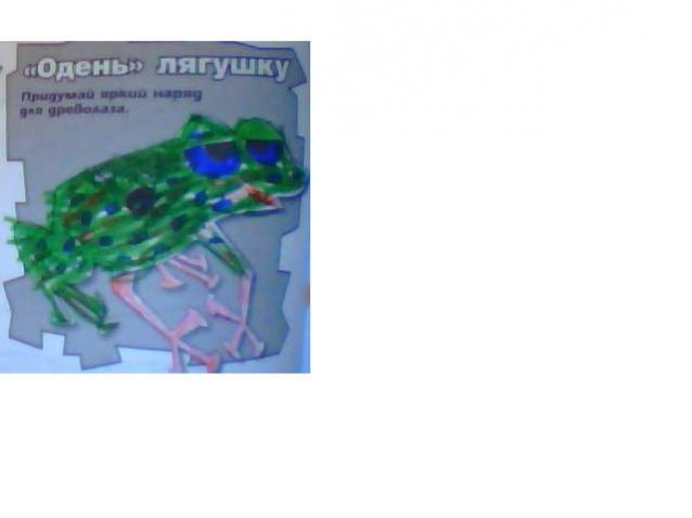 Мадагаскар. Путешествие с животными