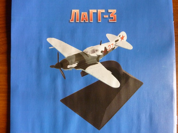 Легендарные Самолеты - График выхода и обсуждение