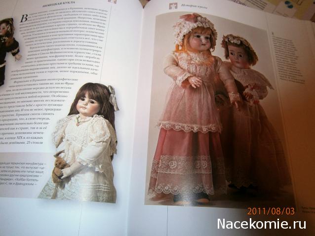 Дамы эпохи - Болталка, есть о чём поговорить (Палата №6)