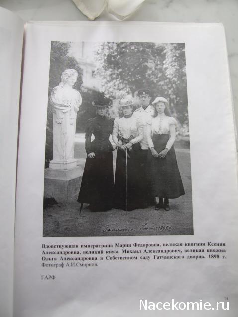 Дамы эпохи - Болталка, есть о чём поговорить (Палата №6)